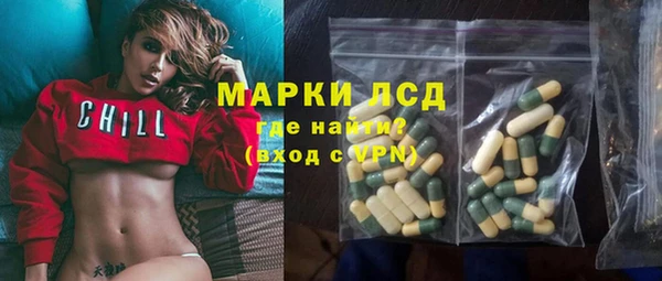 MDMA Premium VHQ Богородск