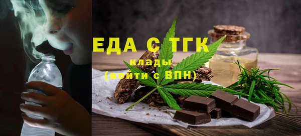 МДМА Снежногорск