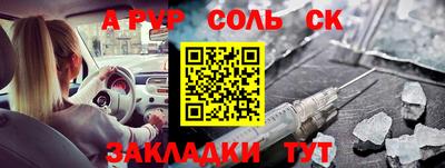 МДМА Бугуруслан