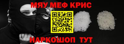 амфетамин Будённовск