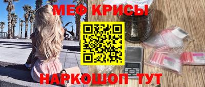 метамфетамин Балаково