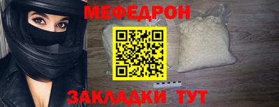 МДМА Бугуруслан