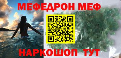 амфетамин Будённовск