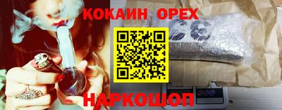 мефедрон мука Бузулук