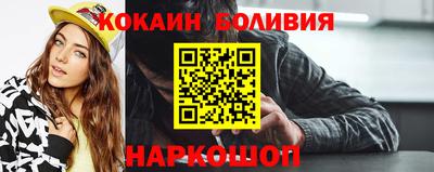 мефедрон мука Бузулук