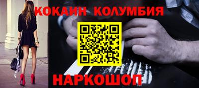 метамфетамин Балаково