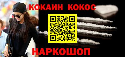 тгк Абинск