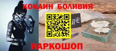 меф Балахна