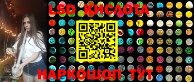 метамфетамин Балаково