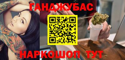 амфетамин Будённовск