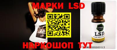 метамфетамин Балаково