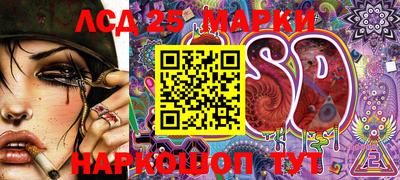 меф Балахна