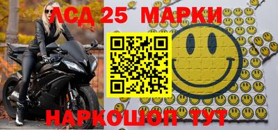 меф Балахна