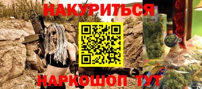 МДМА Бугуруслан