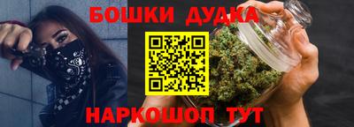 мефедрон мука Бузулук