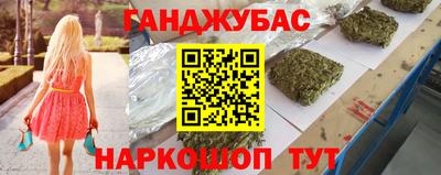 МДМА Бугуруслан