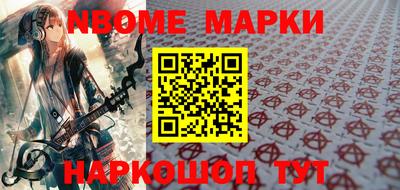 метамфетамин Балаково