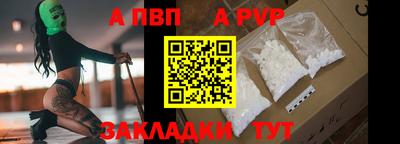 круглые Абакан
