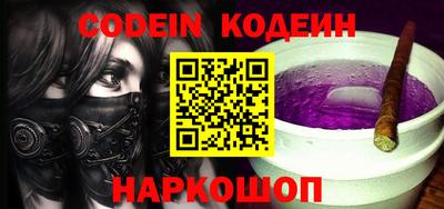 метамфетамин Балаково