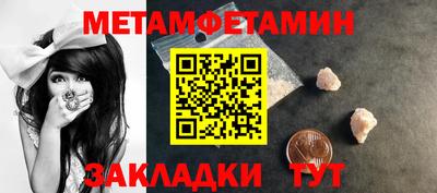 амфетамин Будённовск