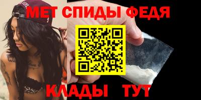 мефедрон мука Бузулук