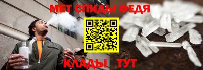 амфетамин Азнакаево
