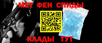 меф Балахна