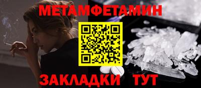 МДМА Бугуруслан