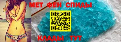 МДМА Бугуруслан