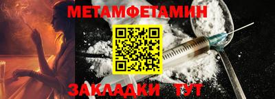 МДМА Бугуруслан