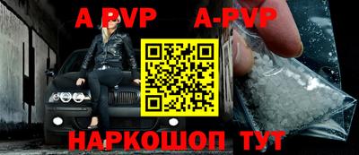 метамфетамин Балаково