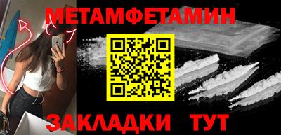 мефедрон мука Бузулук