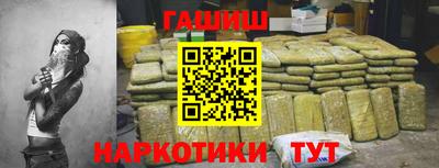 амфетамин Будённовск