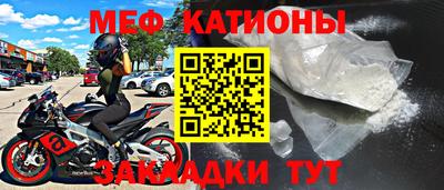 амфетамин Будённовск