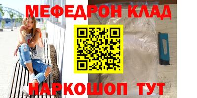 МДМА Бугуруслан