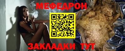 мефедрон мука Бузулук