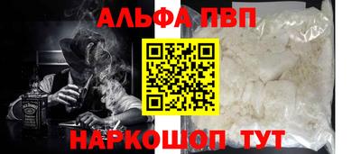 прущие грибы Балашиха