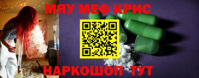 МДМА Бугуруслан
