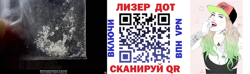 ЛСД экстази кислота  купить   Еманжелинск 