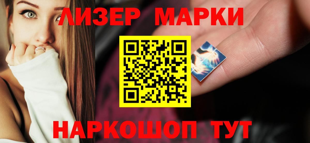 Лсд 25 экстази кислота  Вход с VPN  Еманжелинск  Лсд 25 экстази ecstasy 