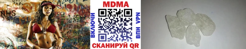 купить наркоту  Еманжелинск  МДМА молли 