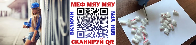 МЕФ 4 MMC  дарнет шоп  Еманжелинск 