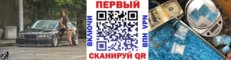 Метамфетамин кристалл  Еманжелинск 