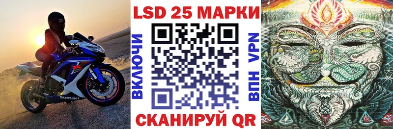 Марки NBOMe 1500мкг Еманжелинск