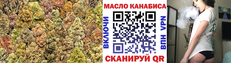 ТГК Wax  Еманжелинск 
