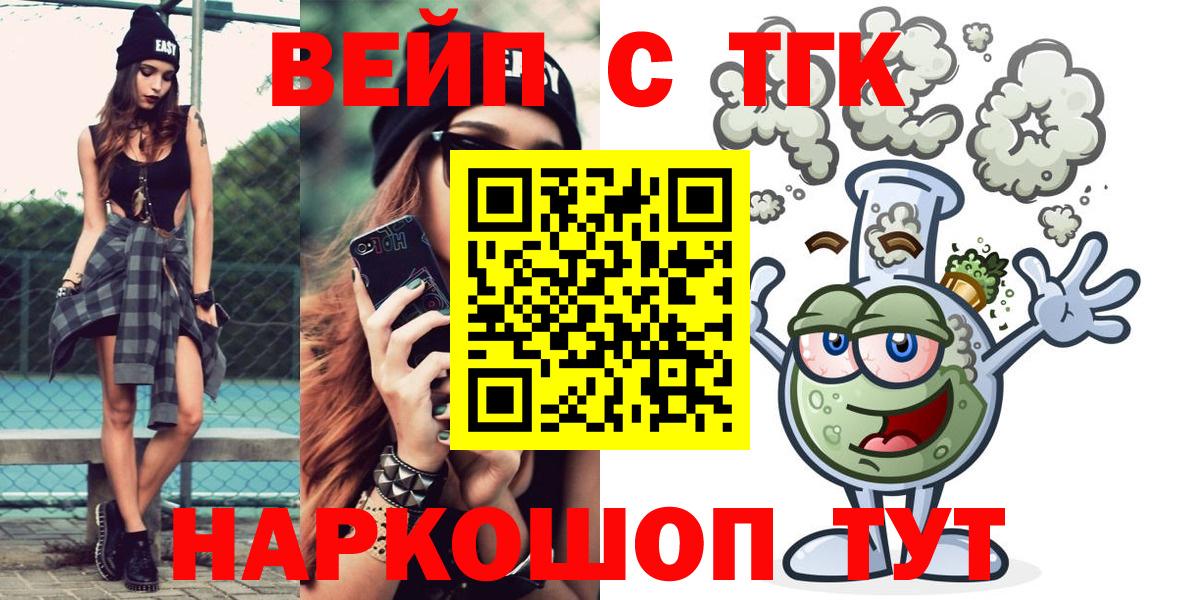 Дистиллят ТГК жижа  Еманжелинск 