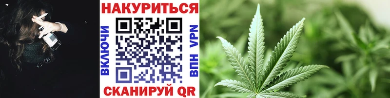 Шишки марихуана гибрид Еманжелинск
