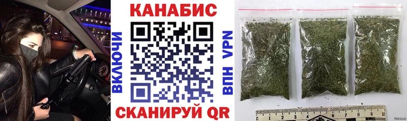 Бошки Шишки LSD WEED  купить закладку  Еманжелинск 