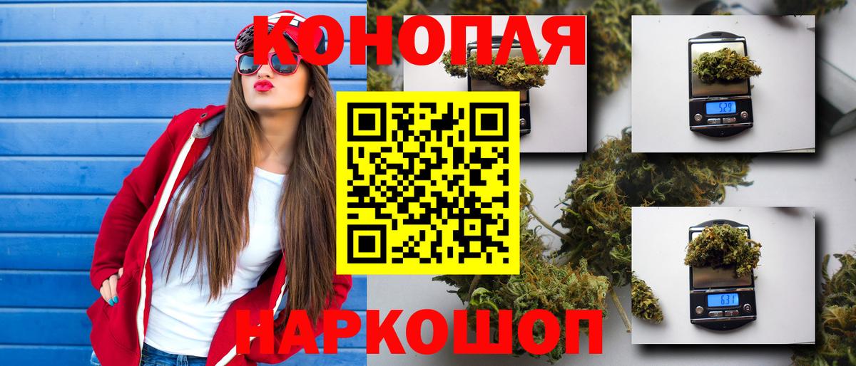 Шишки марихуана Amnesia  Бошки марихуана планчик  Канабис OG Kush  Еманжелинск 