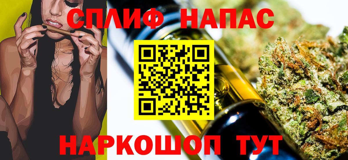 MDMA Еманжелинск